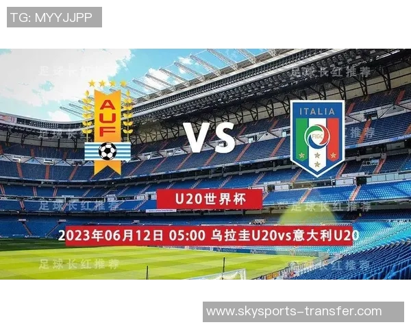 英超决战曼城逆转国米绝杀时刻全场沸腾战术解析